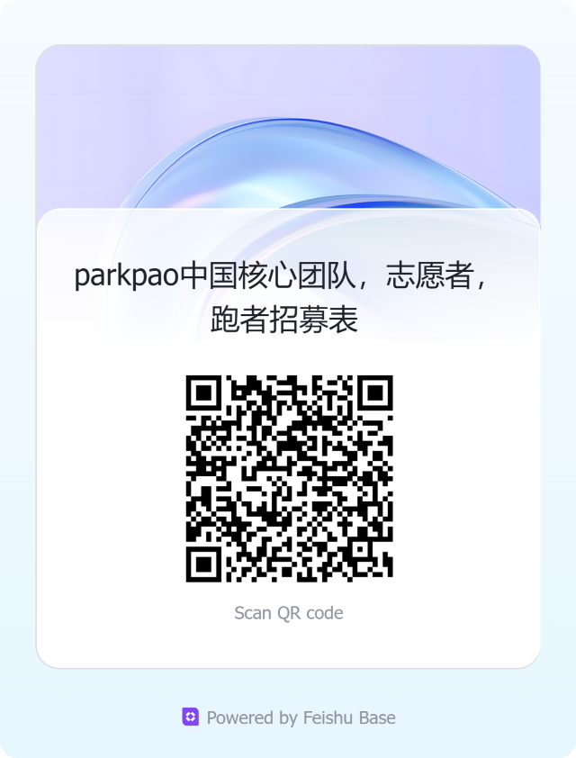 申请表单二维码